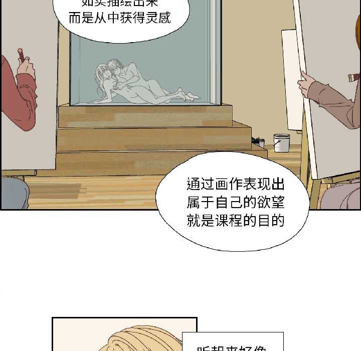 纯洁之罪第34話