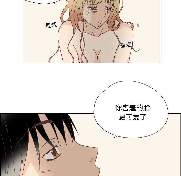 纯洁之罪第34話