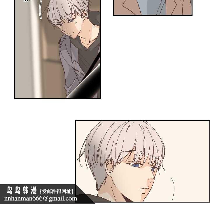 纯洁之罪第34話