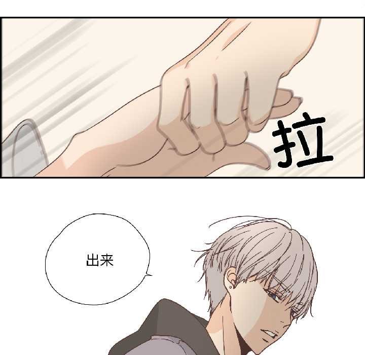 纯洁之罪第34話