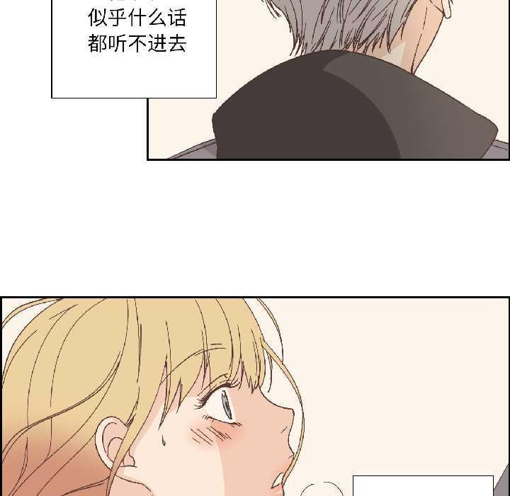 纯洁之罪第34話