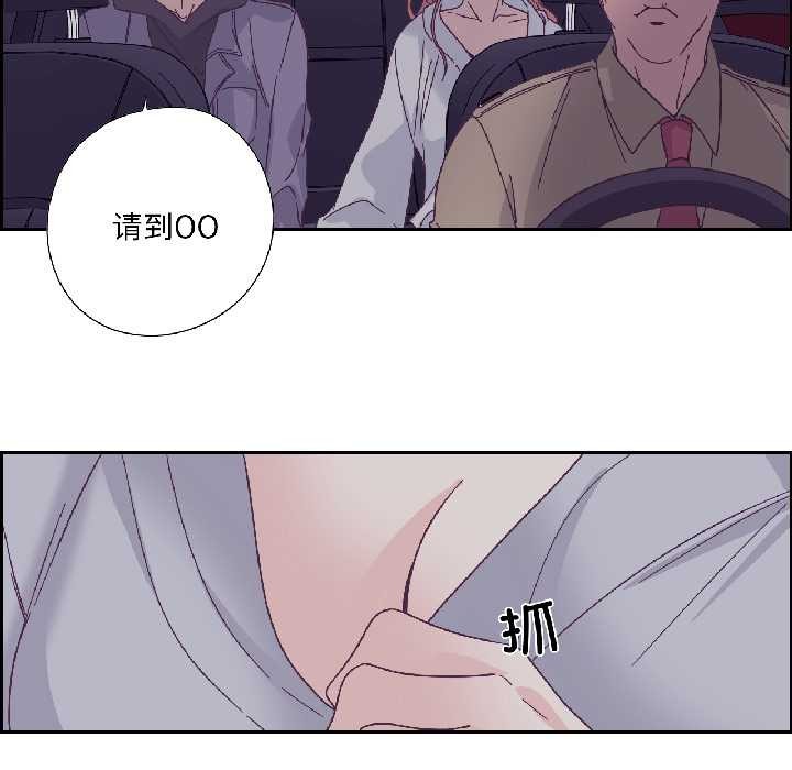 纯洁之罪第34話