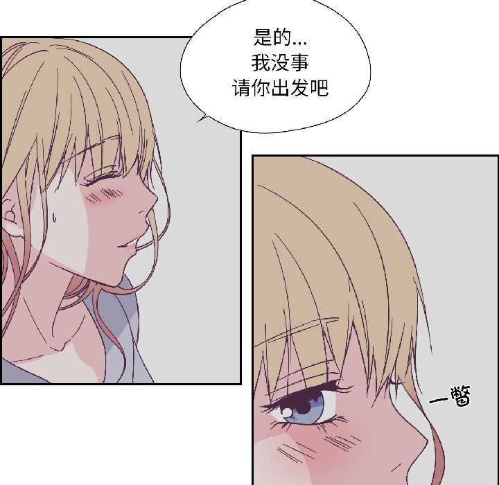 纯洁之罪第34話