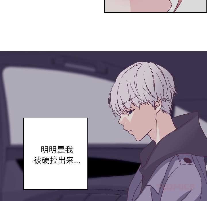 纯洁之罪第34話