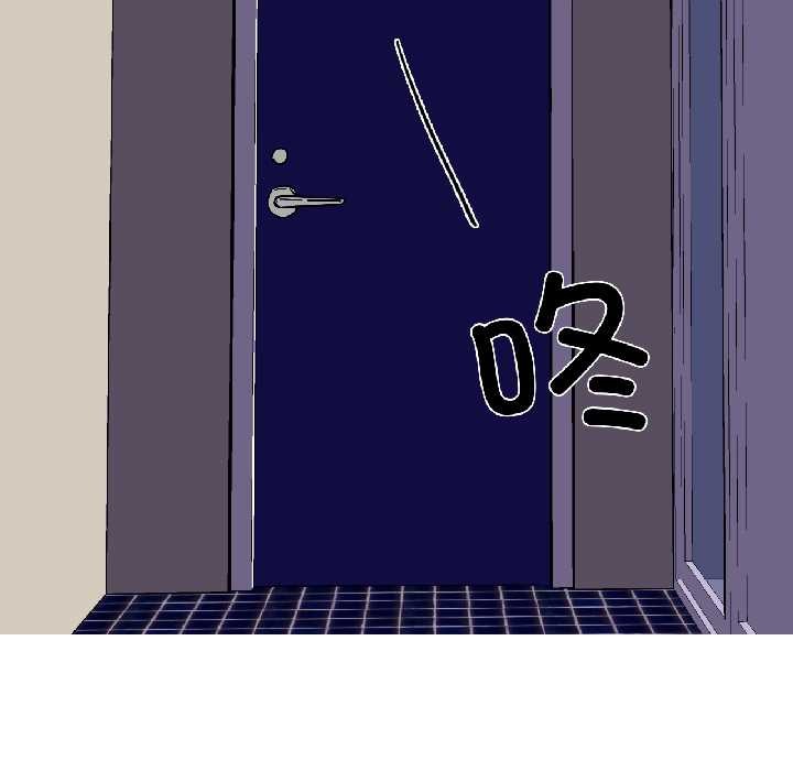 纯洁之罪第34話