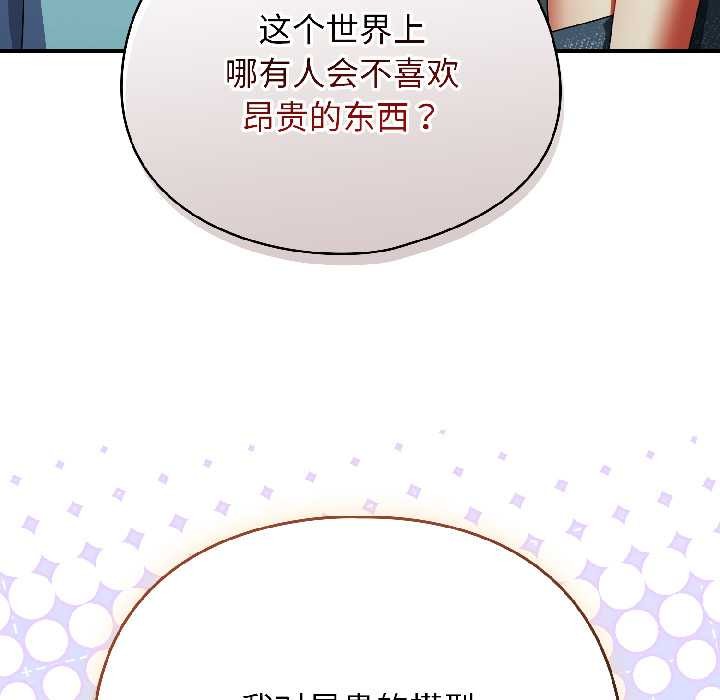 硬也要拍完第20話