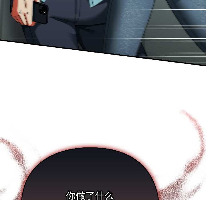 硬也要拍完第20話