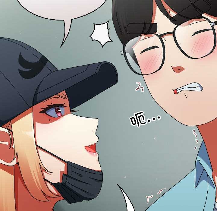 硬也要拍完第20話