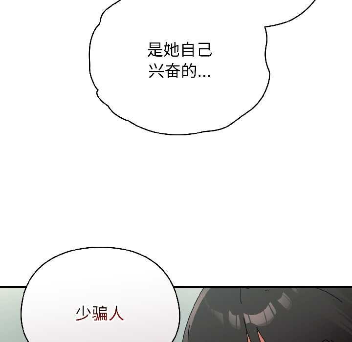 硬也要拍完第20話