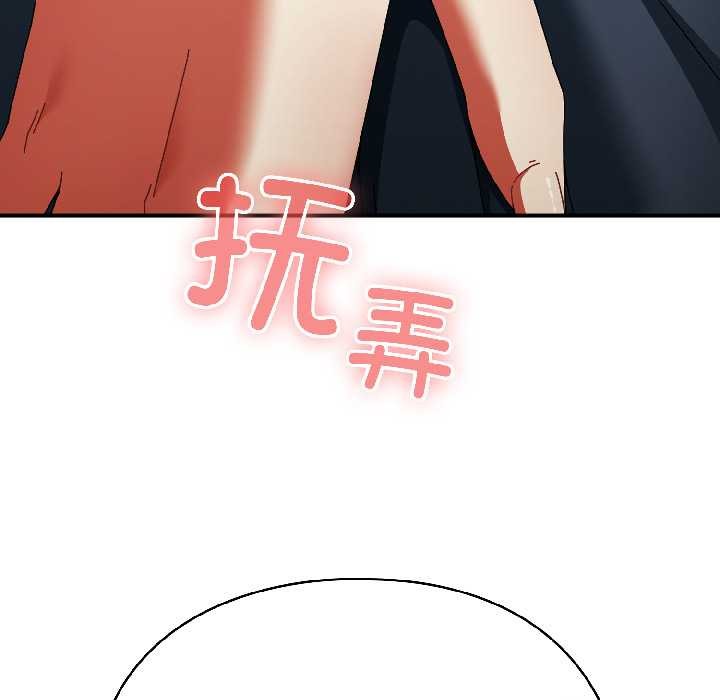 硬也要拍完第20話