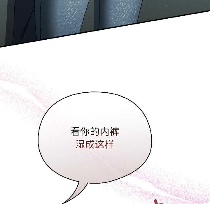 硬也要拍完第20話