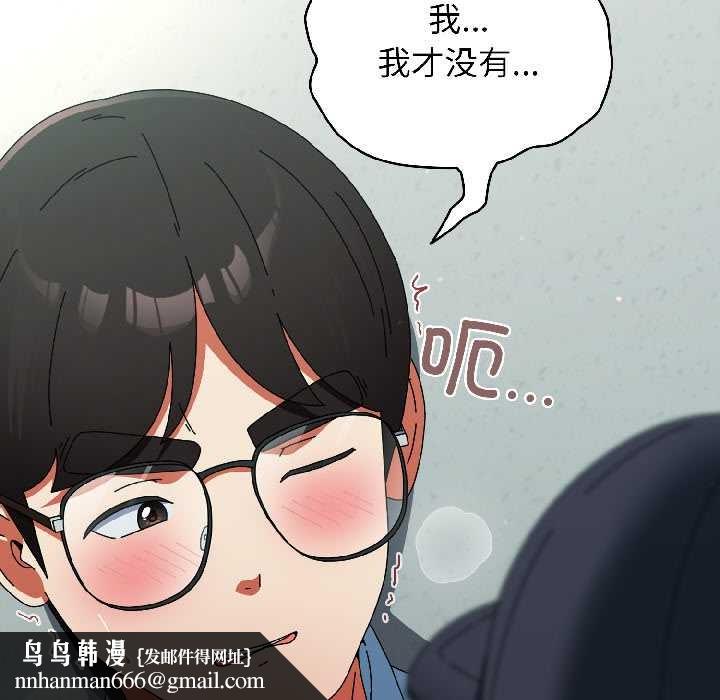 硬也要拍完第20話