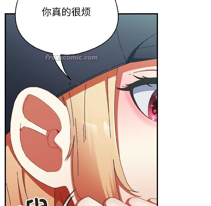 硬也要拍完第20話