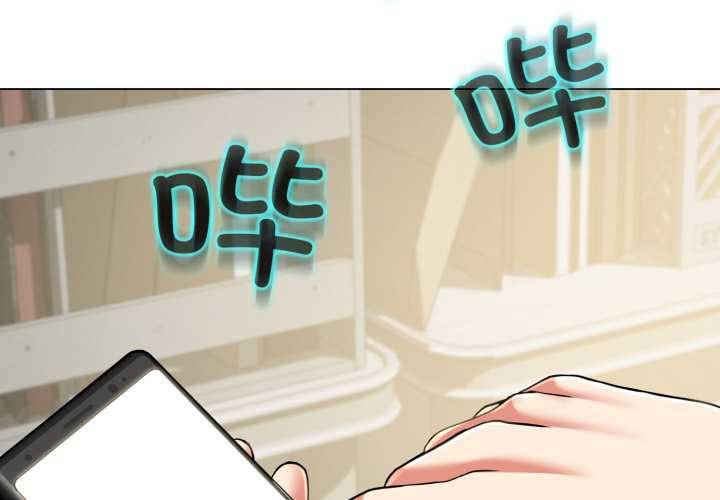 黑幫千金養成記第6話