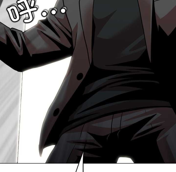 黑幫千金養成記第6話