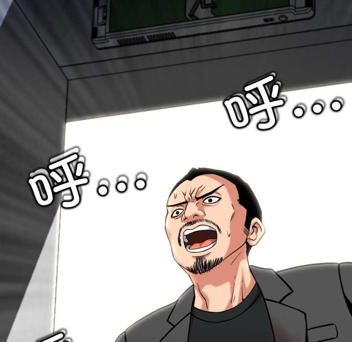 黑幫千金養成記第6話