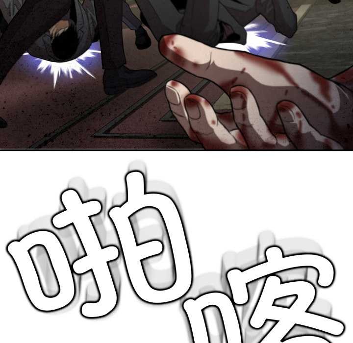 黑幫千金養成記第6話