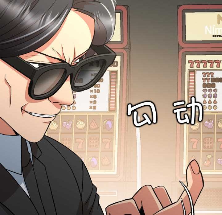 黑幫千金養成記第6話