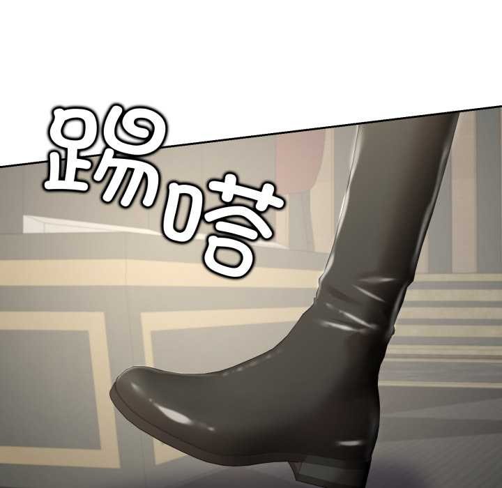 黑幫千金養成記第6話