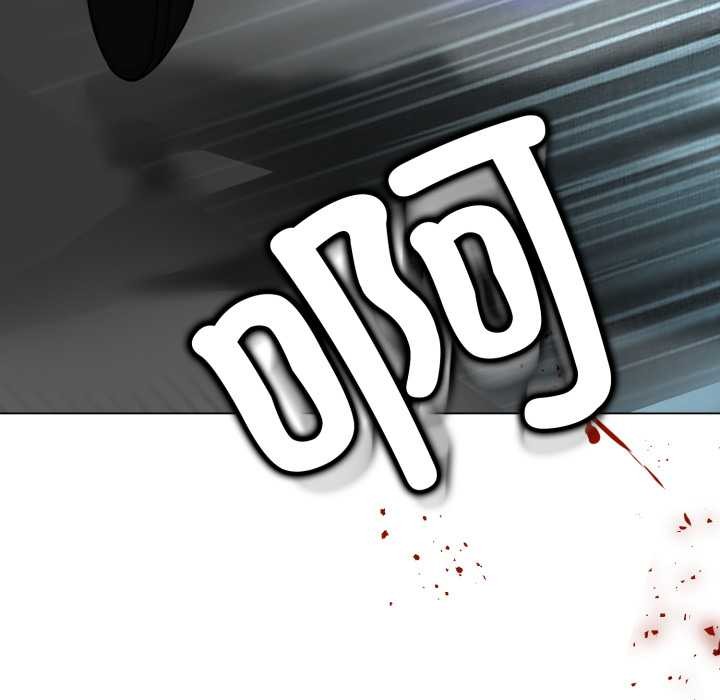 黑幫千金養成記第6話