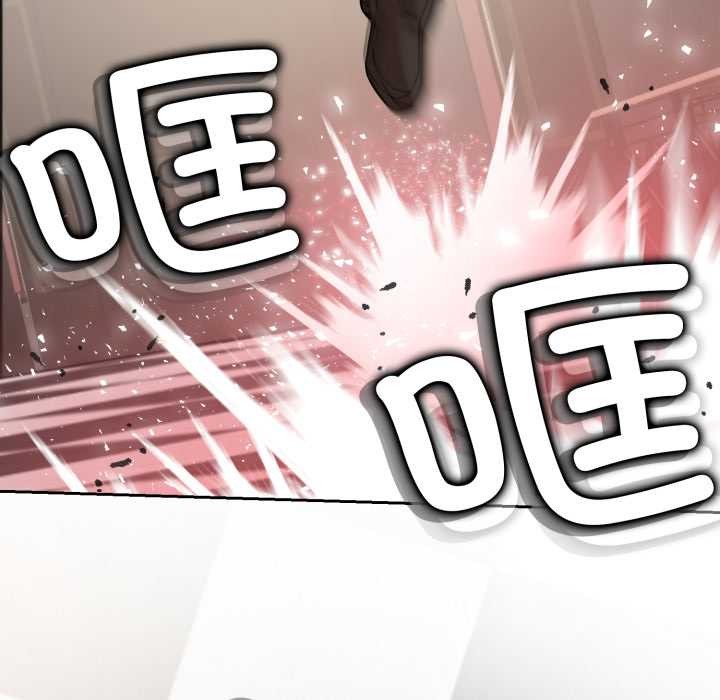 黑幫千金養成記第6話