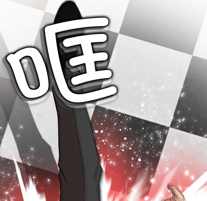 黑幫千金養成記第6話