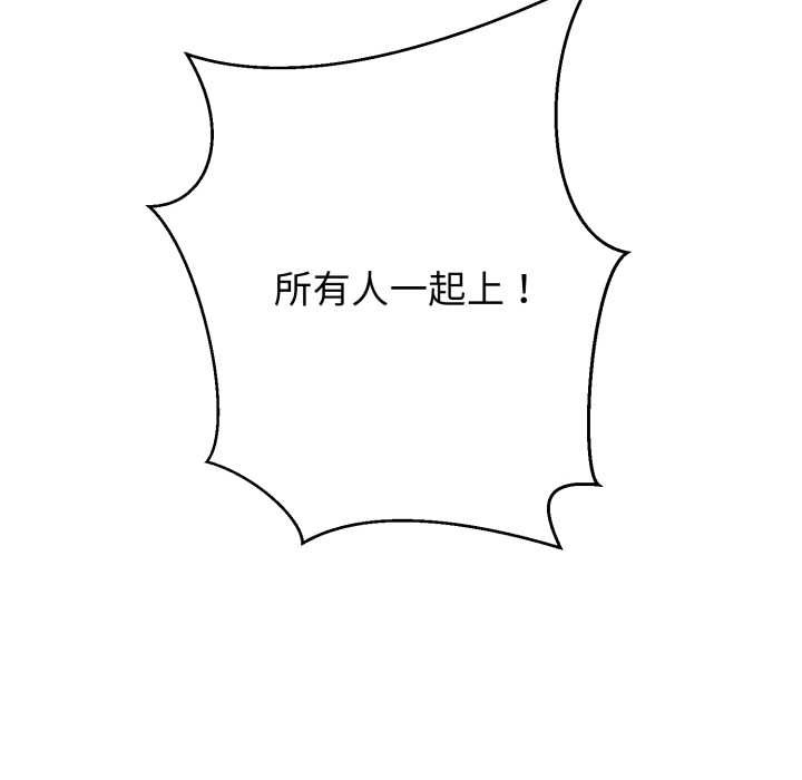 黑幫千金養成記第6話