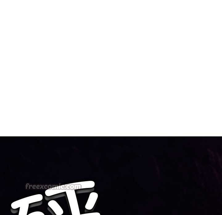 黑幫千金養成記第6話