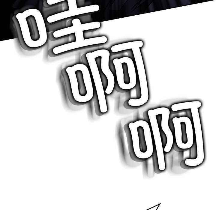 黑幫千金養成記第6話