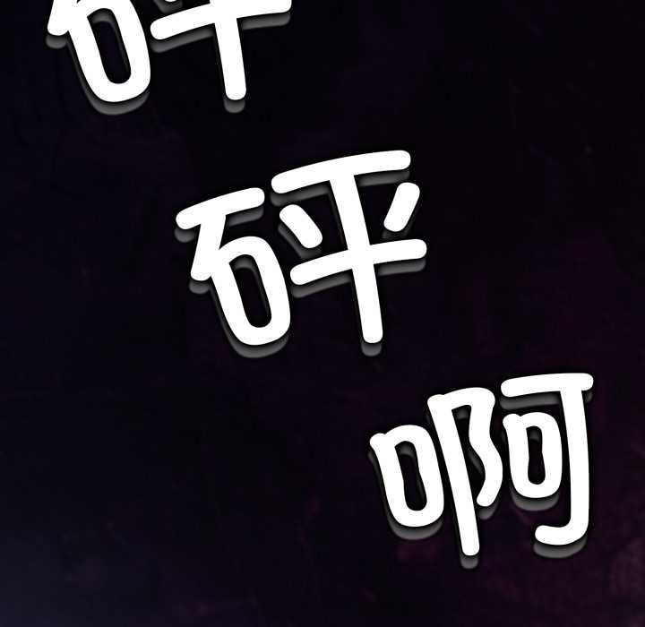 黑幫千金養成記第6話