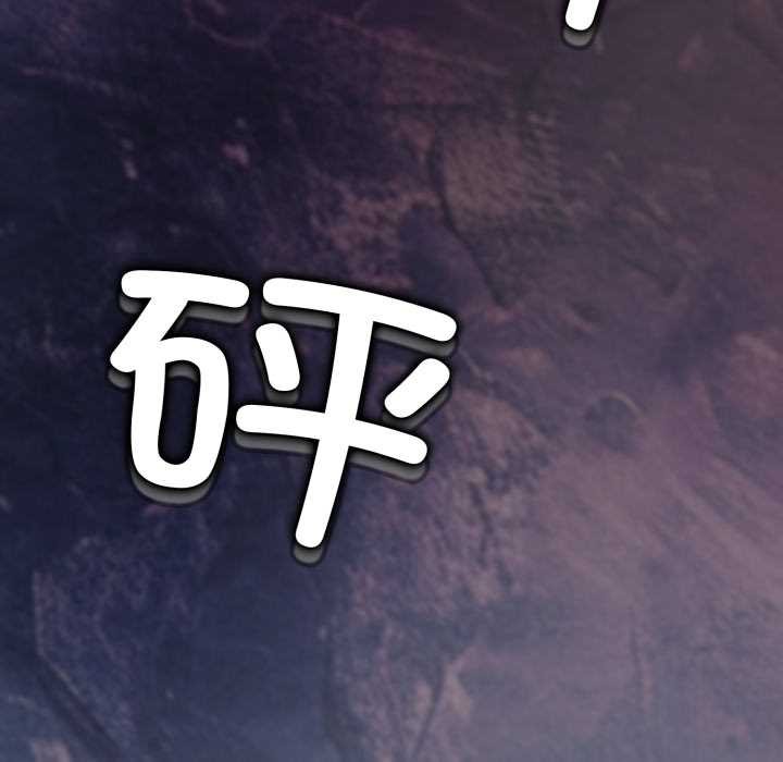 黑幫千金養成記第6話