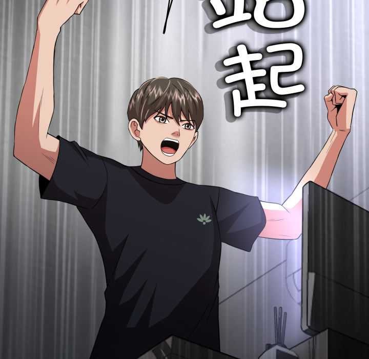 黑幫千金養成記第6話