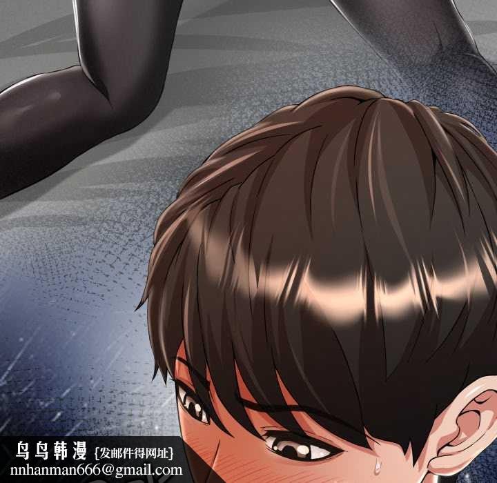 黑幫千金養成記第6話