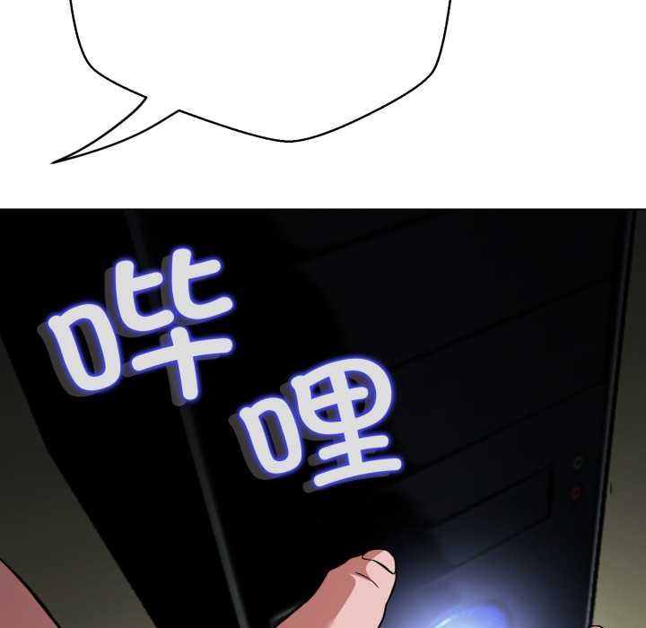 黑幫千金養成記第6話