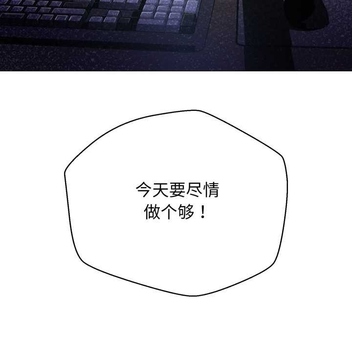 黑幫千金養成記第6話