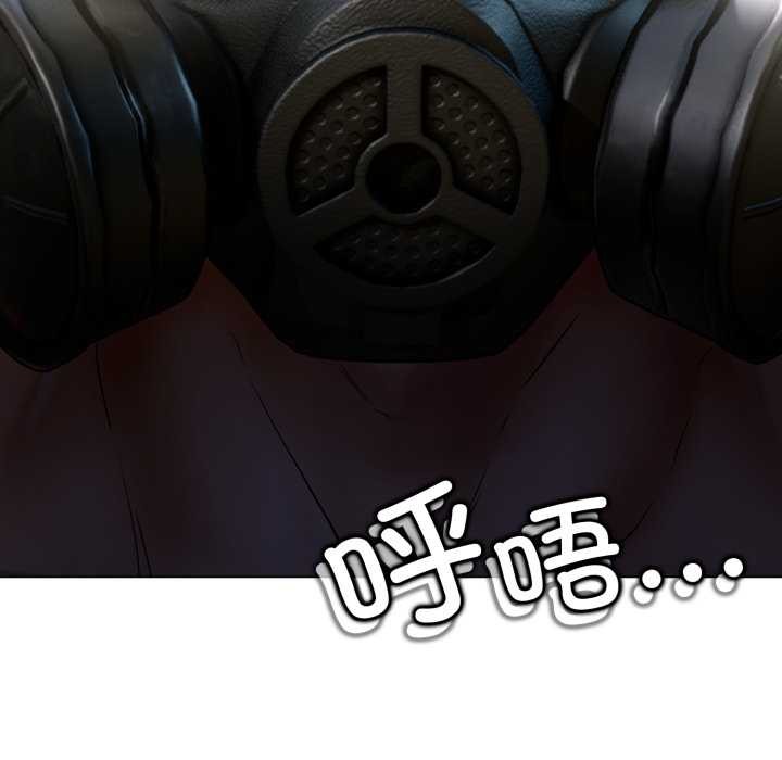 黑幫千金養成記第6話