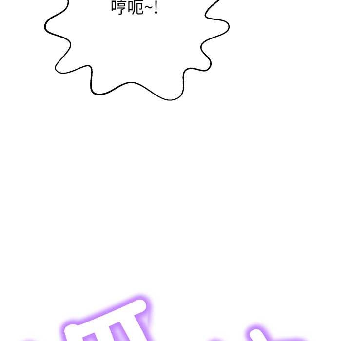 黑幫千金養成記第6話