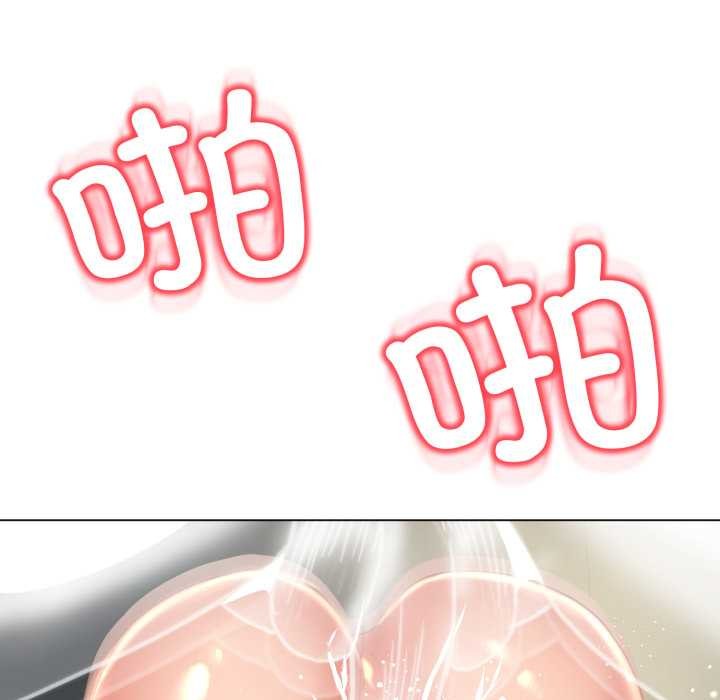 黑幫千金養成記第6話