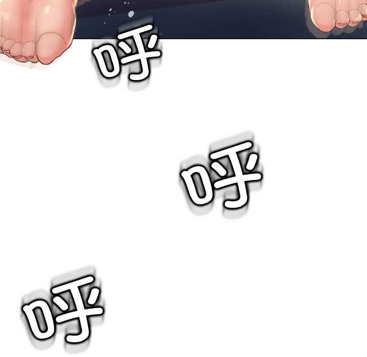 黑幫千金養成記第6話