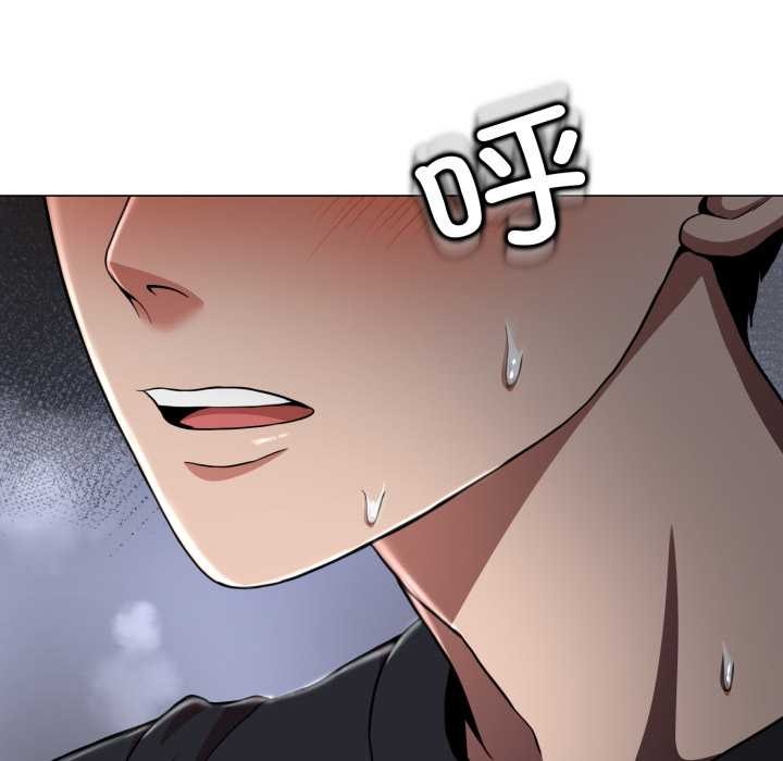 黑幫千金養成記第6話