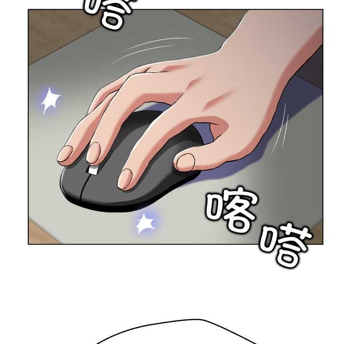 黑幫千金養成記第6話