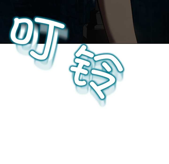 黑幫千金養成記第6話