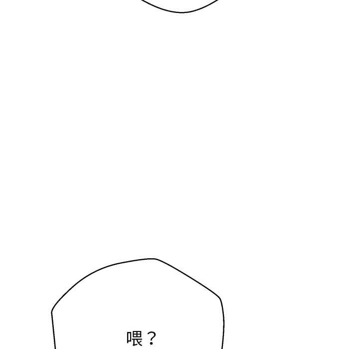 黑幫千金養成記第6話