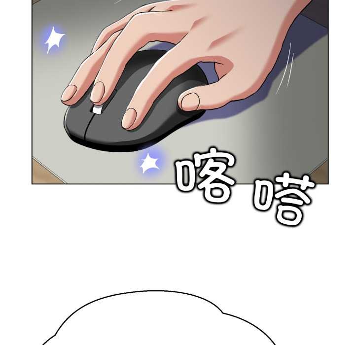 黑幫千金養成記第6話