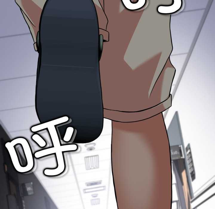 黑幫千金養成記第6話