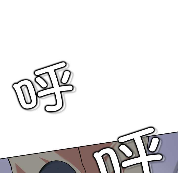 黑幫千金養成記第6話