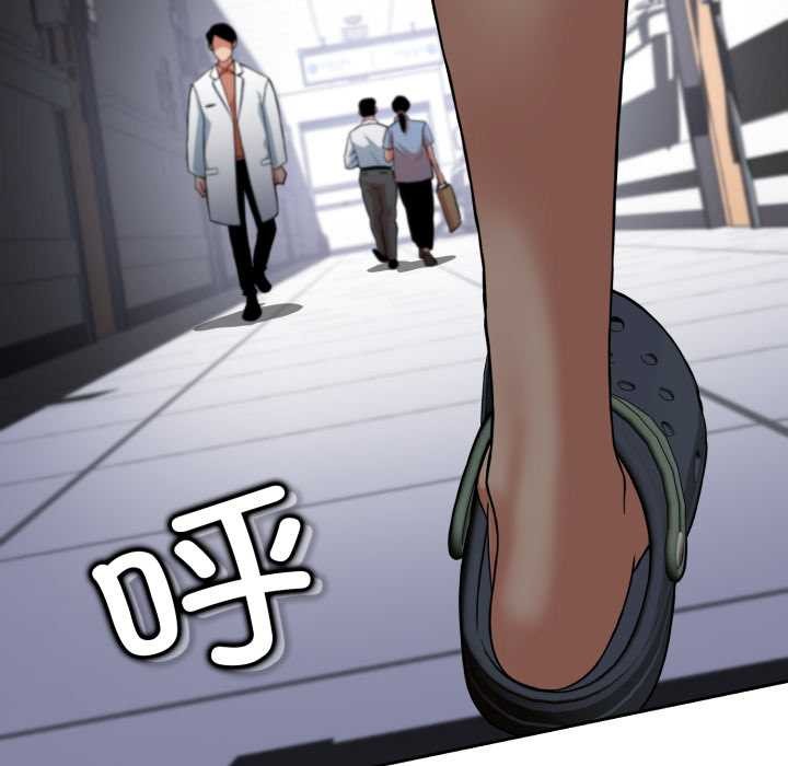 黑幫千金養成記第6話