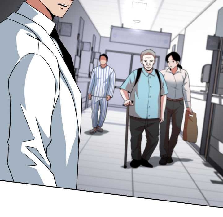 黑幫千金養成記第6話