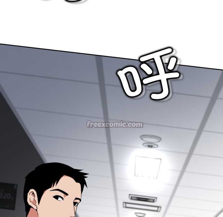 黑幫千金養成記第6話