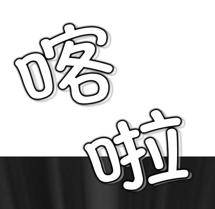 黑幫千金養成記第6話